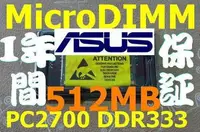 在飛比找Yahoo!奇摩拍賣優惠-新品【512MB RAM】ASUS S300 S5000 S