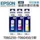 EPSON 3彩組 T06G250 / T06G350 / T06G450 原廠防水盒裝墨水 / 適用 L15160 / L6490