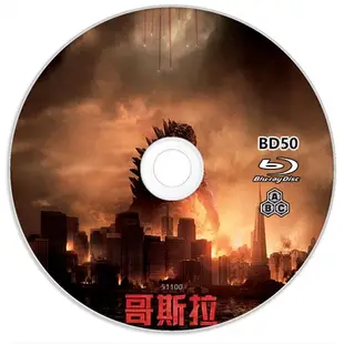 [全場包郵][現貨][臺版]藍光高清電影๓ 4K UHD 1080P  (2014) 2碟 哥吉拉(臺)