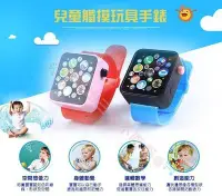 在飛比找Yahoo!奇摩拍賣優惠-L Watch 觸碰式 卡通智能錶 電子造型手錶 卡通錶 兒