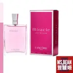 【LANCOME 蘭蔻】MIRACLE 真愛奇蹟 女性淡香精 100ML 保證正品 專賣香水 附發票 快速出貨✿荳荳姬✿