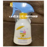 在飛比找蝦皮購物優惠-蝦皮代開發票 專櫃正貨sebamed 施巴 baby 嬰兒防