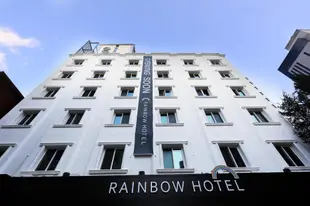 龍山彩虹飯店Rainbow Hotel Youngsan