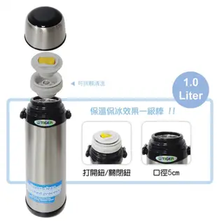 【TIGER虎牌】800cc 經典背帶 保溫保冷瓶 不鏽鋼保溫保溫瓶 原廠公司貨 MBI-A080