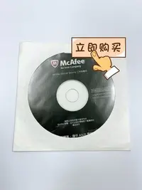 在飛比找Yahoo!奇摩拍賣優惠-泰居家生活 McAfee internet Security