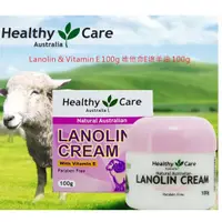 在飛比找蝦皮購物優惠-Healthy Care Lanolin Cream 綿羊油