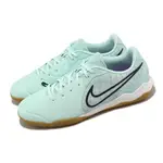 NIKE LEGEND 10 ACADEMY IC 男鞋 平底 足球鞋 DV4341-300 【S.E運動】