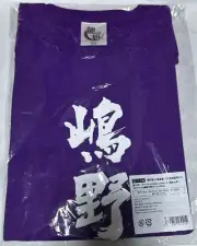 Ryu Ga Gotoku Goro Majima Kuji T-Shirt Mad Dog of Shimano Purple L size Yakuza
