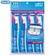 IN.Ж Oral-B 名典型牙刷-波浪纖細刷毛 (8入/組)