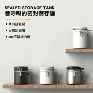 【暖暖生活】304不銹鋼密封罐 附湯匙 單向排氣咖啡豆罐(1.8L 保鮮罐 咖啡豆罐 密封罐)