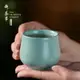 天藍汝窯茶杯主人杯單杯陶瓷茶具套裝家用個人品茗杯汝瓷茶盞茶碗