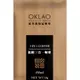 《買200包+贈20包》特調低糖三合一 即溶系列×1包︱歐客佬咖啡 OKLAO COFFEE