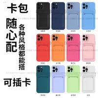 在飛比找蝦皮購物優惠-TPU 防摔手機殼 適用蘋果 6 iphone 6s i7 