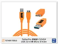 在飛比找樂天市場購物網優惠-TETHER TOOLS CU5454 傳輸線 USB 3.