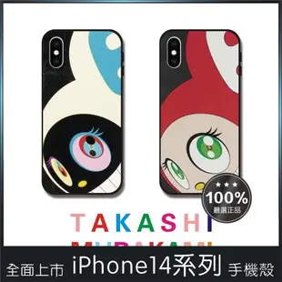 日本潮牌村上隆聯名太陽花適用于iphone14promaxplus蘋果手機殼