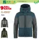 《綠野山房》Fjallraven 瑞典 小狐狸 北極狐 多色可選 男 Keb 彈性軟殼外套 G-1000 登山 健行 戶外 87211