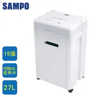 在飛比找蝦皮商城優惠-SAMPO 聲寶多功能碎紙機 CB-U18151SL