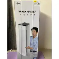 在飛比找蝦皮購物優惠-全新未拆封 韓國製造 Winix Master 空氣清淨機