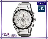 在飛比找Yahoo!奇摩拍賣優惠-CASIO_EDIFICE # EF-553 D-7 A 精