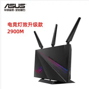 Asus/華碩RT-AC86U雙頻無線AC2900M千兆路由器家用穿墻高速wifi 5g 全新僅拆封