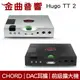 CHORD Hugo TT 2 耳擴 DAC 前級擴大機 Hugo 2 升級 | 金曲音響