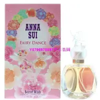 在飛比找Yahoo!奇摩拍賣優惠-ANNA SUI Secret Wish Fairy Dan