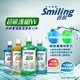 百齡Smiling 護牙周到漱口水超級護齦W 750ml (8.2折)