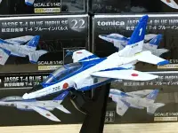 在飛比找Yahoo!奇摩拍賣優惠-TOMICA PREMIUM No.22 航空自衛隊 T-4