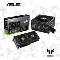 在飛比找momo購物網優惠-【ASUS 華碩】RTX4070-12G+650W★Dual