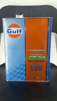 在飛比找Yahoo!奇摩拍賣優惠-【日本神油】日本原裝 海灣 Gulf ARROW GT20 