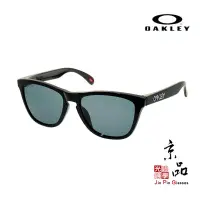 在飛比找蝦皮商城優惠-OAKLEY OO 9245 75 黑框 灰色鏡片 Frog