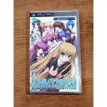 PSP日版遊戲- LITTLE BUSTERS 校園剋星 CONVERTED EDITION（瘋電玩）無刮