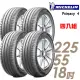 Michelin 米其林 PRIMACY 4 PRI4 高性能輪胎四入組225/55/18(車麗屋) 廠商直送