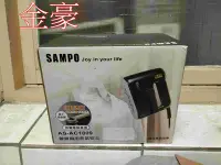 在飛比找Yahoo!奇摩拍賣優惠-金豪冷氣空調SAMPO 聲寶 AS-AC1809/ASAC1