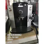 《宏益餐飲設備》優瑞 JURA IMPRESSA F50 全自動研磨咖啡機