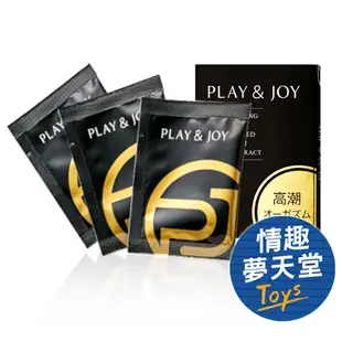 PLAY&JOY 狂潮 瑪卡熱感激性潤滑液隨身盒(3g x 3包裝) 情趣夢天堂 情趣用品 台灣現貨 快速出貨