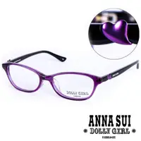 在飛比找momo購物網優惠-【ANNA SUI 安娜蘇】Anna Sui日本安娜蘇Dol