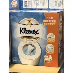 ［COSTCO 好市多代購］KLEENEX 舒潔濕式衛生紙