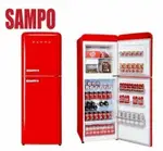 【SAMPO 聲寶】210L雙門一級能變頻冰箱 SR-C21D-R -含基本安裝+舊機回收 緋麗紅 贈 ZPX100 全聯禮券(100元)*25