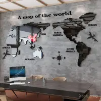 在飛比找蝦皮商城精選優惠-💖滿額免運🔥世界地圖墻面裝飾 英語教室布置裝飾墻貼亞克力3d