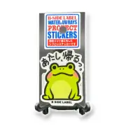 Baby Frog Sticker Smiling Cute Quirky Fun Kawaii Decal B-Side Label Japan