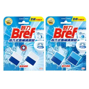 【Bref 妙力】投入式馬桶清潔錠50g*2