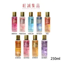 在飛比找蝦皮商城優惠-【Victoria's Secret】香氛香水噴霧250ml