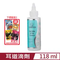 在飛比找PChome24h購物優惠-CONNEXION-天然除蟲菊耳道滴劑 118ml (W11