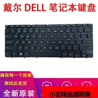 在飛比找露天拍賣優惠-【小可國際購】DELL 戴爾XPS13 L221 L321 