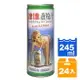 津津 蘆筍汁飲料 易開罐 245ml(24入)/箱【康鄰超市】