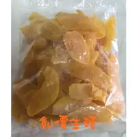 在飛比找蝦皮購物優惠-~創價生活~ 台灣零食 進口食品 芒果乾 Dried Man