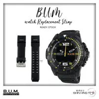 在飛比找蝦皮購物優惠-⭐️正品⭐️ Bum Equipment B954 手錶橡膠
