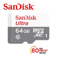 在飛比找Yahoo!奇摩拍賣優惠-[信達電腦] SanDisk Ultra microSD U