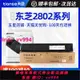 天色適用東芝T-2802C粉盒E-STUDIO 2802A 2802AF墨粉盒2802AM碳粉盒T2802復印機墨盒T-2802CS打印機硒鼓粉倉